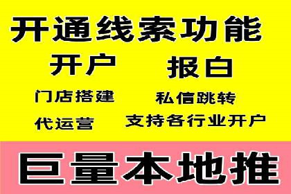 百度推广价格透明度：某电商平台的实践