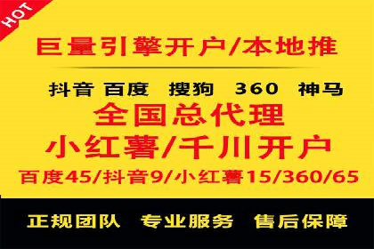 信息流平台运营实战解析